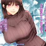 3年目の浮気妻 夫の親友の子種を絞る。(そんなのあとの祭りじゃないですか) [d_371342]