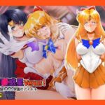催〇惑星Venus！(おとこじゅく) [d_371383]