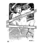 うる星やつら Epilogue of Boy Meets Girl(FANGS) [d_371721]