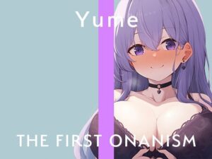 【実演オナニー】THE FIRST ONANISM【結女】おっとり系の美女が激しく喘いでガチイキ連続絶頂……！(ぴゅあとろぼいす) [d_372225]