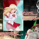 【ボイス作品】オメガスレイヤーズ【エンジェル洋館に死す！？】(草乃別邸) [d_372412]