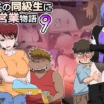 息子の同級生に枕営業物語9(アルマロッソ) [d_372529]