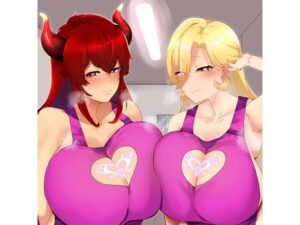 母乳ママライバーとの、ミルクたっぷり甘やかしハーレム生活☆(ジョニー三号) [d_372654]