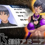 TS娼館アドニア(AKUMARA) [d_372845]