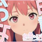 おな日記六日目【白雪ひな】もちろん実演(えるるっく) [d_372945]