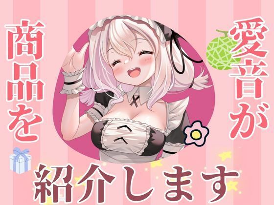 愛音の大人のおもちゃ商品レビュー(rudder one) [d_373005]