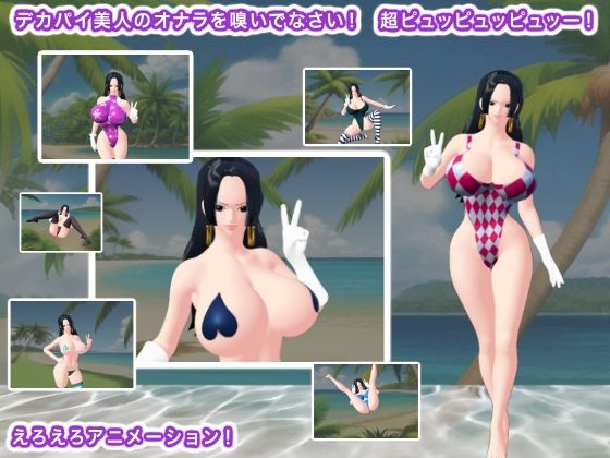 デカパイ美人のオナラを嗅いでなさい！ 超ピュッピュッピュッー！(生肉汁ゲーム) [d_373126]