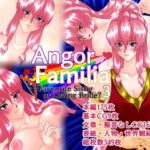 Angor Familia3 Favourite sister or loving bride？(Imperial-Meteor) [d_373216]