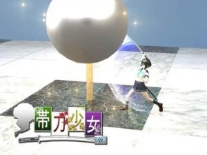 帯刀少女(Rectangle) [d_374192]