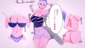 ミス・ウェンズデーのお色気誘惑メマーイダンス＋ぱふぱふ＋パイズリ(M向けアニメーション) [d_374264]