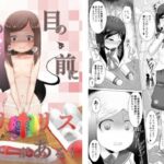 私の目の前にクリ〇リスがある！(不確定空間) [d_374494]