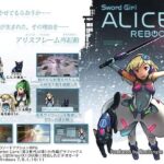 SwordGirlAlice -REBOOT-(Rectangle) [d_374693]