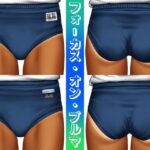 フォーカス・オン・ブルマ(sandansu) [d_374836]