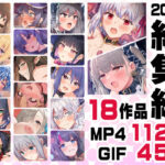 ニート社長 アニメ総集編【2023】(ニート（株）) [d_374901]