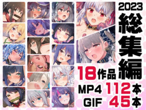 ニート社長 アニメ総集編【2023】(ニート（株）) [d_374901]