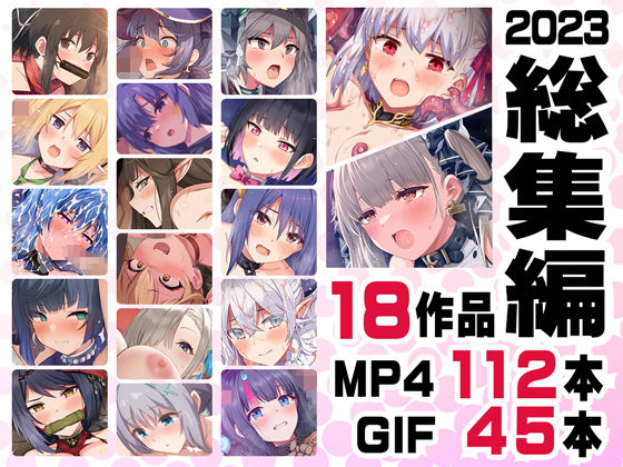 ニート社長 アニメ総集編【2023】(ニート（株）) [d_374901]