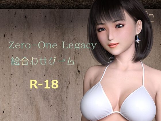 Zero-One Legacy 絵合わせゲーム(ゼロワン) [d_374934]