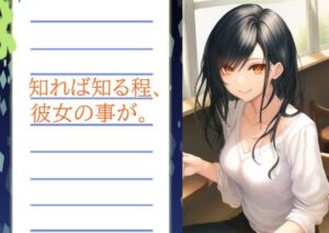妻の「元カノ」が語る、旦那でも知らなかった彼女の一面11(grandmenu) [d_375050]