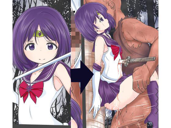 「映画ジャン●ダルク」のレ●プシーンの様に掴み上げられ剣で刺されそのままレ●プされるセーラ●サターン(宵星ヒカリ) [d_375483]