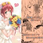 Floriography BOUQUET 2(クランク・イン) [d_375609]