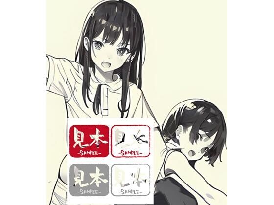 大好きな貴女のお仕置きはお尻叩き(紅月舎) [d_375697]