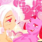 しにものぐるい(猛者々々) [d_376154]