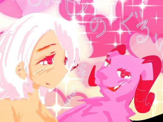 しにものぐるい(猛者々々) [d_376154]