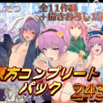 きんだつ東方コンプリートパック(からももたると) [d_376320]