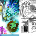 傀儡巫女・東離異説(ダメ人間の主張) [d_376327]