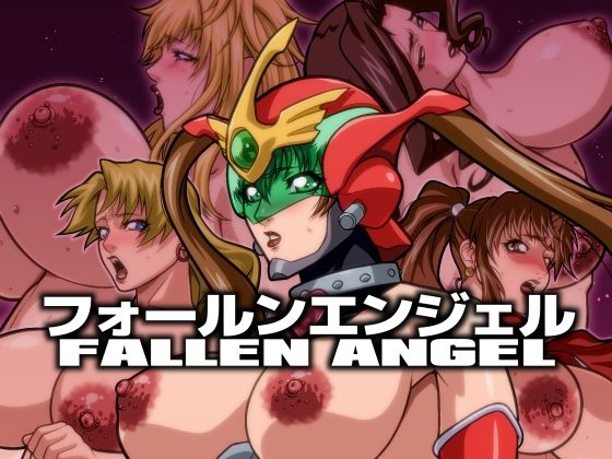 フォールンエンジェル(RED SONJA) [d_376539]