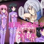 美少女ハーレム 心を捧げよ 1(精神支配クラブ) [d_376694]