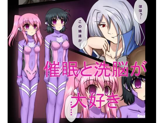 美少女ハーレム 心を捧げよ 1(精神支配クラブ) [d_376694]