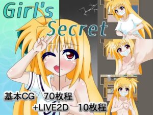 Girl’s Secret(パーリィナイツ) [d_377025]