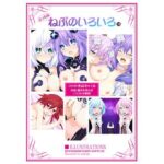 えっちなねぷのいろいろ(カツオ武士) [d_377274]