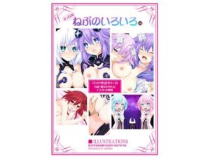 えっちなねぷのいろいろ(カツオ武士) [d_377274]