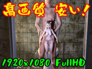 【ROML059】ショータが最新鋭しゃべるオナホトイレで使ってみた「うほー！」(ローズ志向) [d_377712]