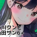 市川クンと山田サン6＋(まくねいる工房) [d_378176]