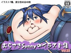 むらさきSunnyのイラスト集Vol.33(Sunny’s at Home) [d_378358]