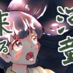 河童来る(ゑびっぷ) [d_379001]