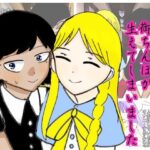 大好きなお嬢様に御ちんぽが生えてしまいました(実験人間1919号) [d_379044]