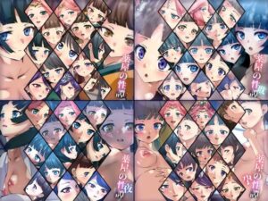 薬屋の性譚 4部作(Dressing＋Party) [d_379356]