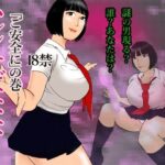 ハレンチばなな-ご安全に(長谷川官兵衛) [d_379456]