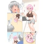 片思いセックスダイエット(うらのだがしや) [d_380179]