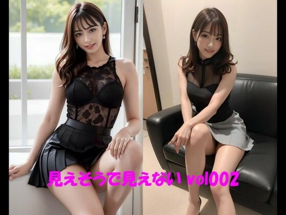 見えそうで見えない vol002(カマキリン) [d_299423]