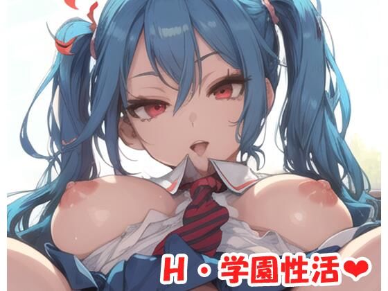 H・学園性活 sp.8(眠り屋) [d_306895]