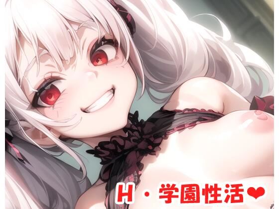 H・学園性活 sp.11(眠り屋) [d_309784]