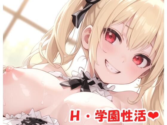 H・学園性活 sp.16(眠り屋) [d_312908]