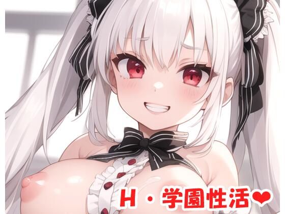 H・学園性活 sp.17(眠り屋) [d_313462]