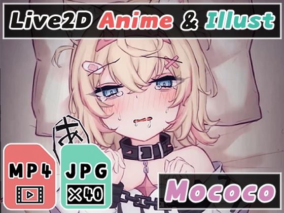 【2Dアニメ】拘束子作り交尾、未熟とろとろマンコに赤ちゃん汁をドクドク注ぎ込んで妊娠させる、腹ボテ妊婦化した子宮に強●射精(Nizipaco) [d_322973]