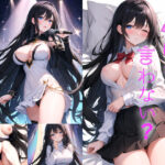 誰にも言わない？(Lewisia) [d_364334]